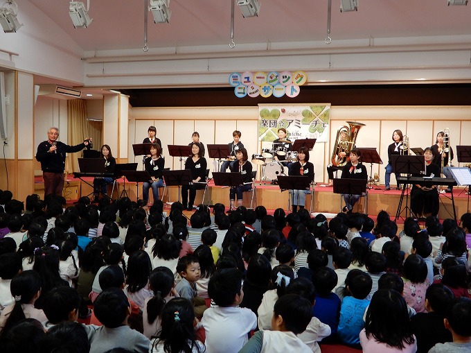 11 7 木 楽団 Amiche アミーチェ によるミュージックコンサート 広島県私立アソカこども園